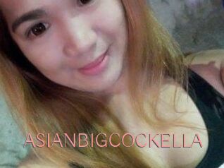 ASIANBIGCOCKELLA