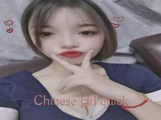 Chinese_girl_quick