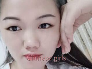 Chinese_girls