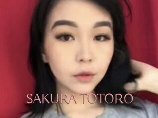 SAKURA_TOTORO